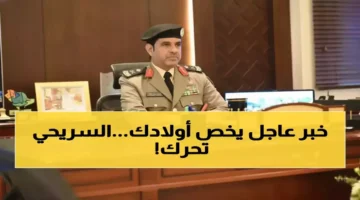 فجر كل يوم.. اللواء السريحي يقود مئات الدوريات لحماية أطفال جدة